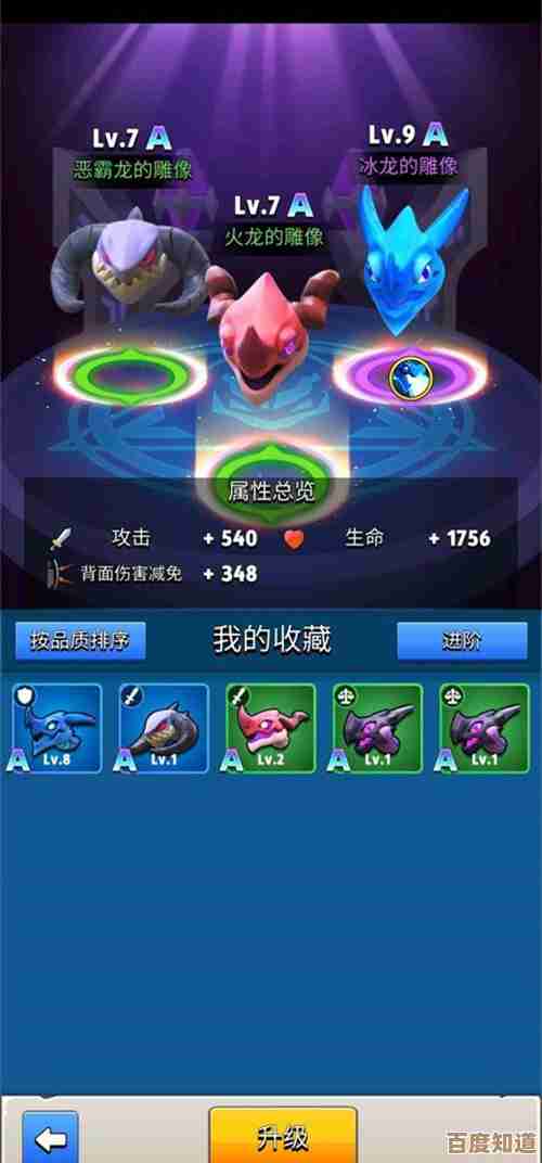 弓箭传说2里幸运值到底咋影响掉落.我来说说