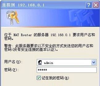 忘记宽带登录密码莫慌张,详细图文教程助你恢复访问
