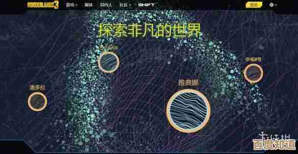 星球 重启失落之地隐藏机制拆解，精彩镜头剪到我想重来一遍