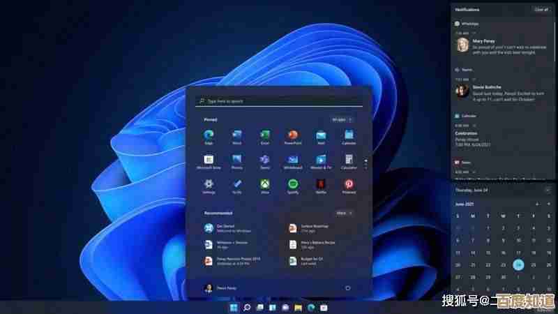 Windows 11开机画面全新升级:科技美学与流畅体验的完美融合