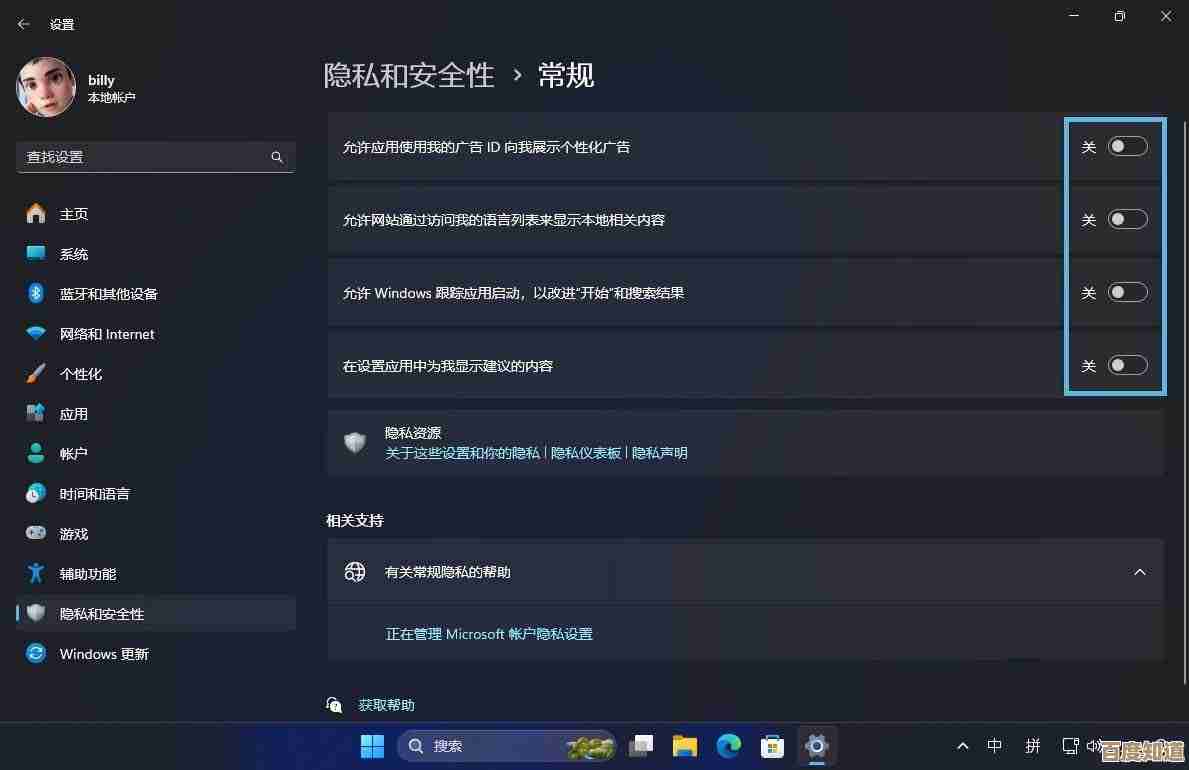 Win11网络共享密码设置指南:轻松几步加固你的隐私防护