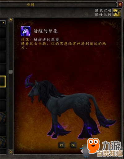 关于最终幻想14小鸣鼠坐骑的获取,水晶世界跑图心得还没讲完 关于最终幻想14小鸣鼠坐骑的获取,水晶世界跑图心得还没讲完