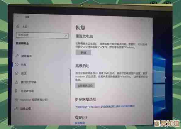 安全模式一键退出教程,让您的设备重回高效运行状态 安全模式一键退出教程,让您的设备重回高效运行状态