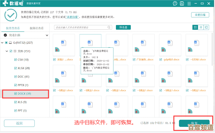 解决电脑黑屏难题:实用修复技巧与步骤全解析 解决电脑黑屏难题:实用修复技巧与步骤全解析