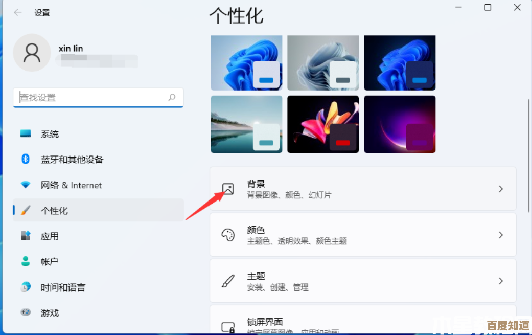 Win11动态壁纸设置全攻略:从搜索到应用的一站式教程解析