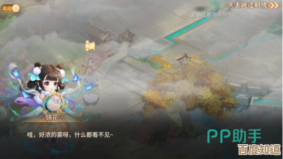 梦想桃源职业技能怎么刷级更快,有没有省事方法