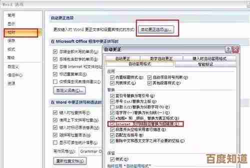 Word文档下载与高效应用秘诀:快速查找实用方法解析 Word文档下载与高效应用秘诀:快速查找实用方法解析