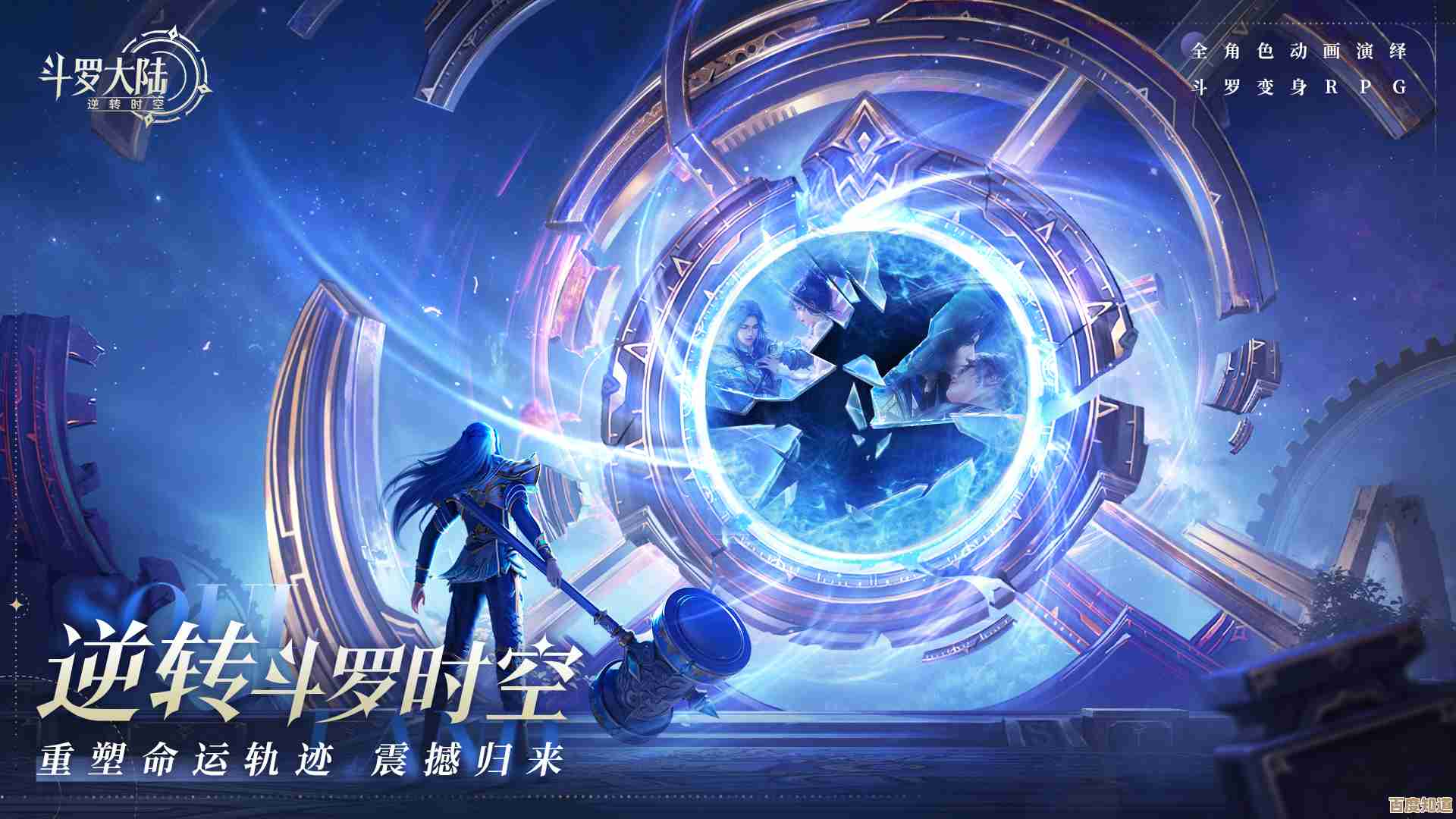 斗罗大陆:逆转时空里落日血晶到底怎么搞…快速获得思路 斗罗大陆:逆转时空里落日血晶到底怎么搞…快速获得思路