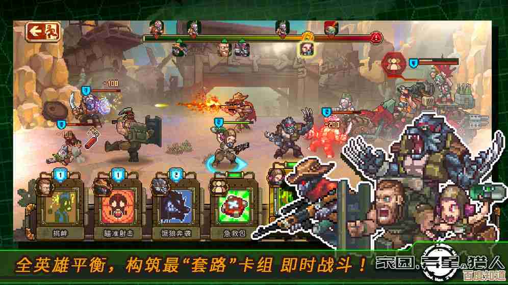 家园、异星与猎人 装备系统那些摸不清的套路.