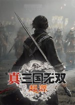 真三国无双起源曹操线武器该怎么选…手感打法兼顾推荐吧