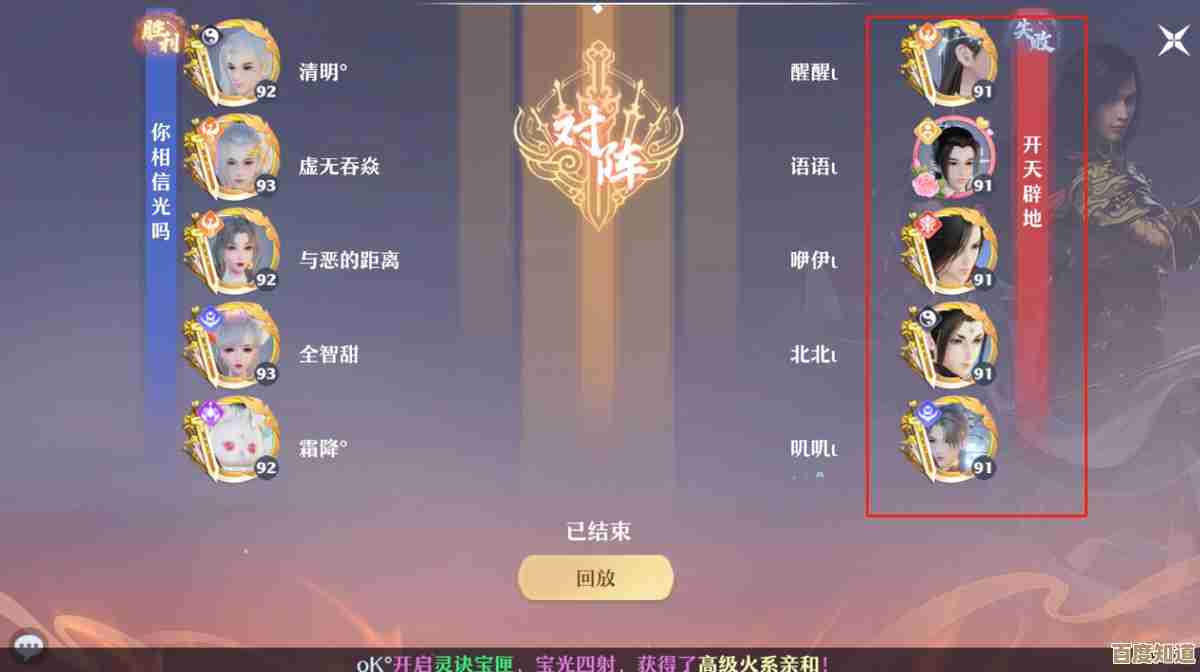 诛仙世界pvp装备获取攻略里那些坑和省资源的小心机,玩的时候注意 诛仙世界pvp装备获取攻略里那些坑和省资源的小心机,玩的时候注意
