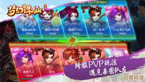 诛仙世界pvp装备获取攻略里那些坑和省资源的小心机,玩的时候注意