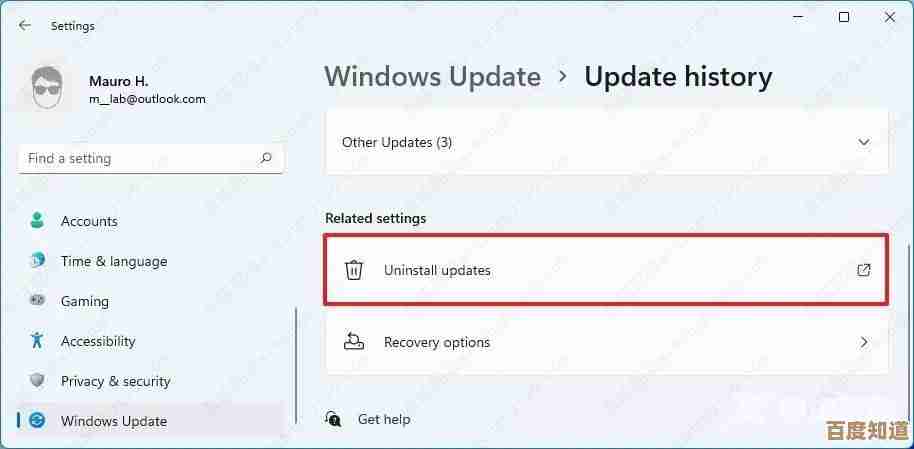 如何正确卸载Windows 11？完整卸载教程分享