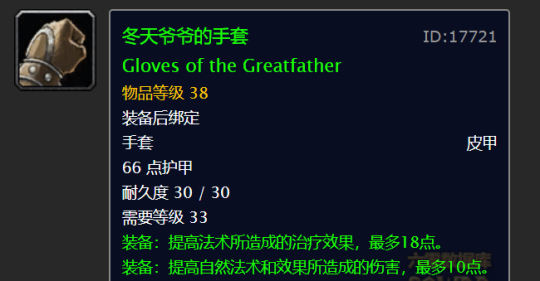 原神纳塔主线第四幕剧情分支详解和那些容易错过的选项 原神纳塔主线第四幕剧情分支详解和那些容易错过的选项