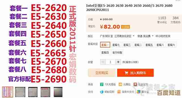 拼多多电脑版下载指南:轻松安装购物平台到PC端 拼多多电脑版下载指南:轻松安装购物平台到PC端