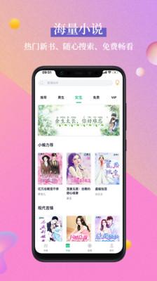 精品手机小说在线阅读与下载,尽在指尖文学宝库