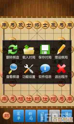 少儿棋类游戏那些热门又不花钱的选择,前几款值得试