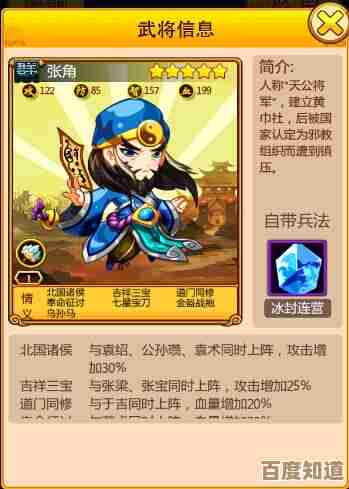 三国杀周瑜技能全解析—卡牌配合、操作细节和套路碎碎念