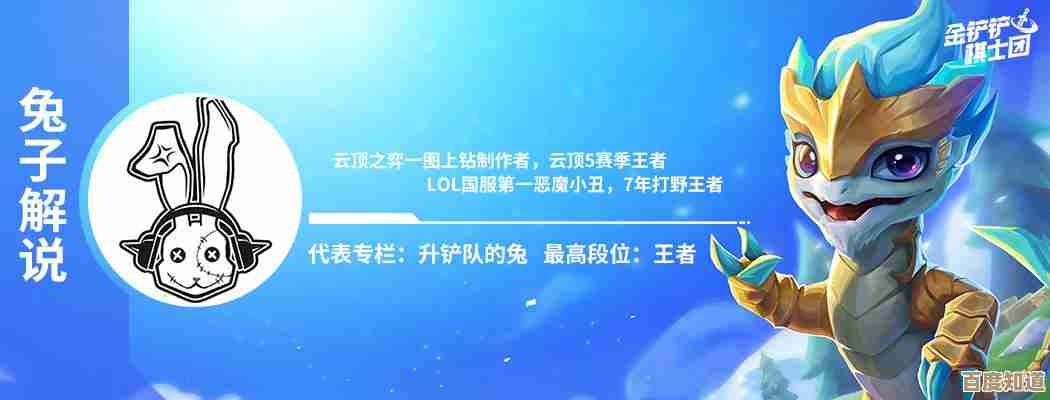 金铲铲之战前排爆爆阵容,别只看输出,还能靠站位翻盘啊.