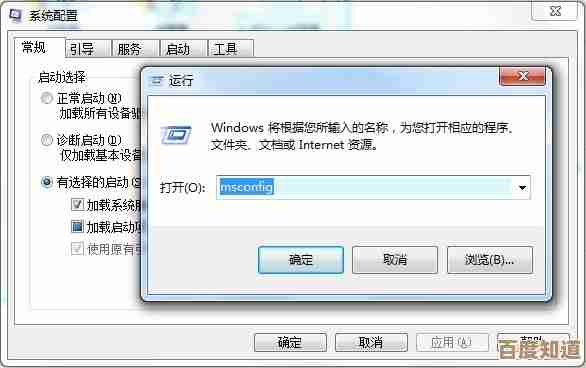 全面掌握系统引导高级配置的实用设置指南