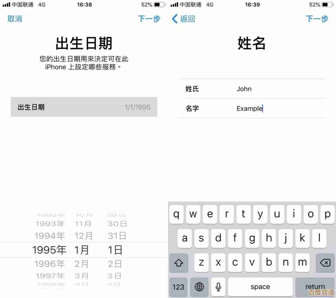 手把手教您完成苹果ID账号注册,快速掌握账户创建技巧