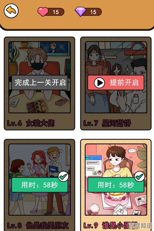 适合情侣一起玩的游戏都有哪些,随便丢几款给情侣间打发时间用