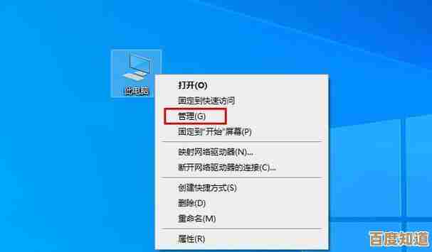 提升电脑运行速度的秘诀,简单几步告别卡顿困扰!