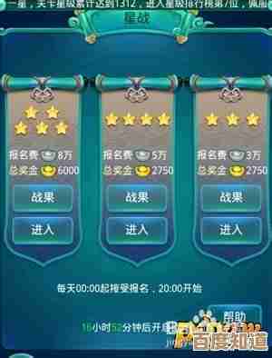 迷你西游人族五星唐僧属性技能讲讲,实战中怎么发挥最大效果… 迷你西游人族五星唐僧属性技能讲讲,实战中怎么发挥最大效果…