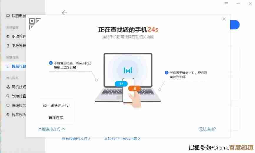 革新办公方式：电脑手写板实现数字化书写与多任务协同高效处理