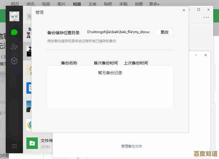 电脑系统重装实用教程:从备份到安装的完整方法介绍