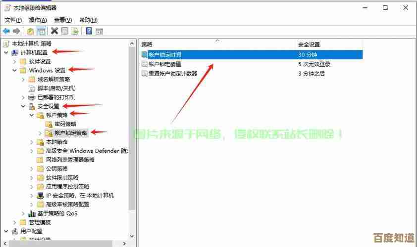 电脑密码修改全解析:确保个人信息安全的必备指南与建议