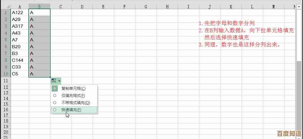 精通Excel排序的实用技巧,轻松掌握数据整理秘诀 精通Excel排序的实用技巧,轻松掌握数据整理秘诀