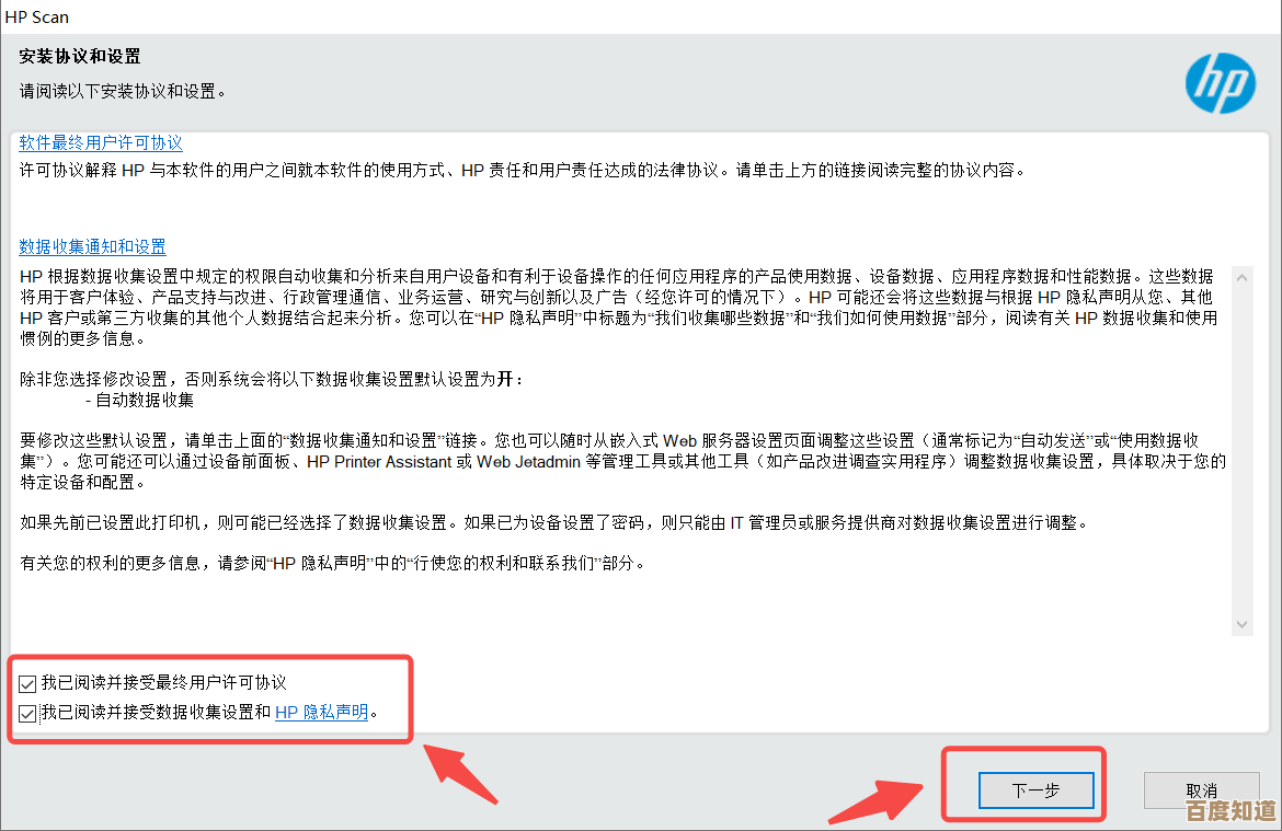 高效安装惠普打印机驱动:详细操作流程与常见问题解决方案 高效安装惠普打印机驱动:详细操作流程与常见问题解决方案