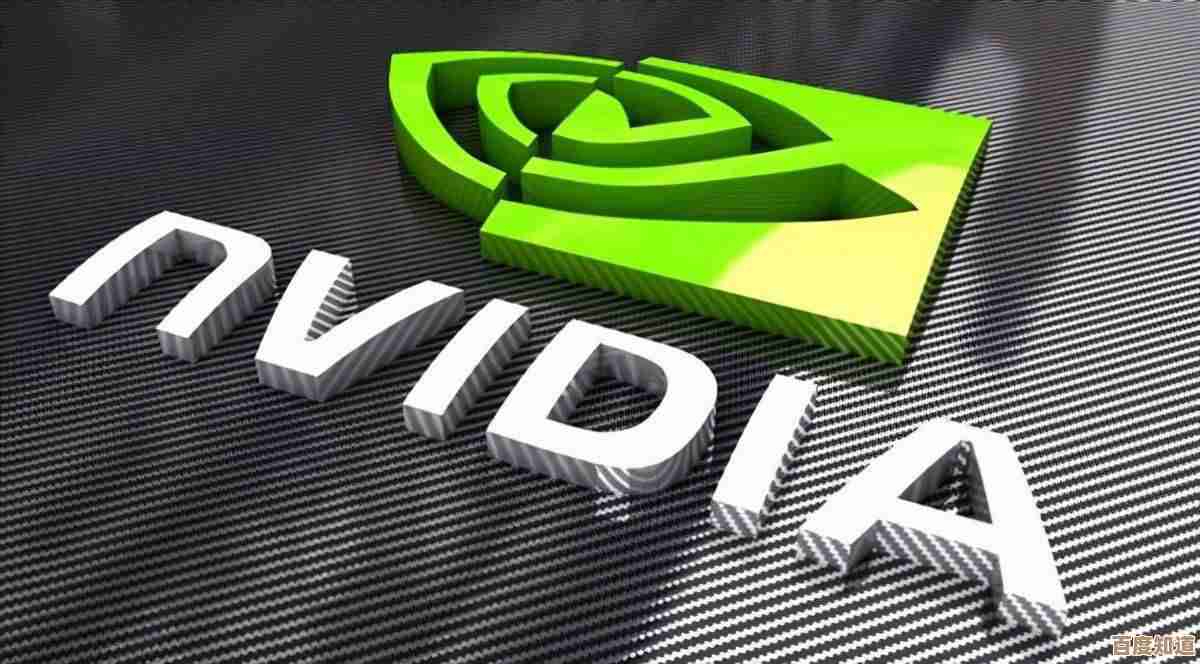 全面掌握NVIDIA驱动:实用安装教程与高频问题处理技巧 全面掌握NVIDIA驱动:实用安装教程与高频问题处理技巧