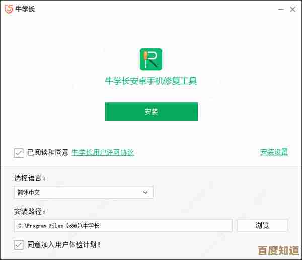 深度解析牛学长安卓数据恢复工具的功能与实用性 深度解析牛学长安卓数据恢复工具的功能与实用性