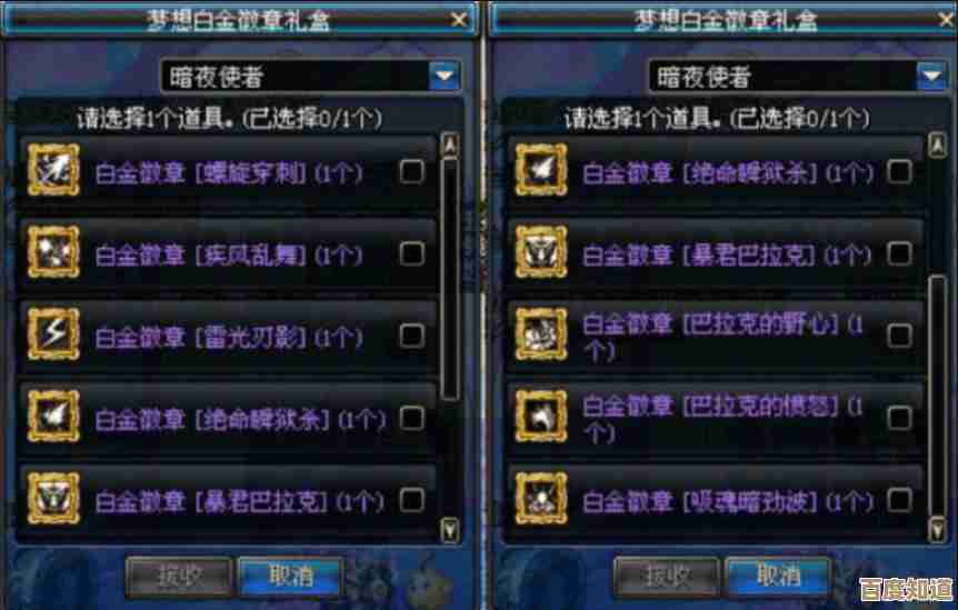 dnf耳环哪个加攻速,选哪个划算啊呢