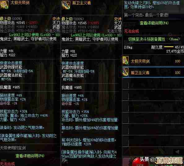 dnf耳环哪个加攻速,选哪个划算啊呢 dnf耳环哪个加攻速,选哪个划算啊呢