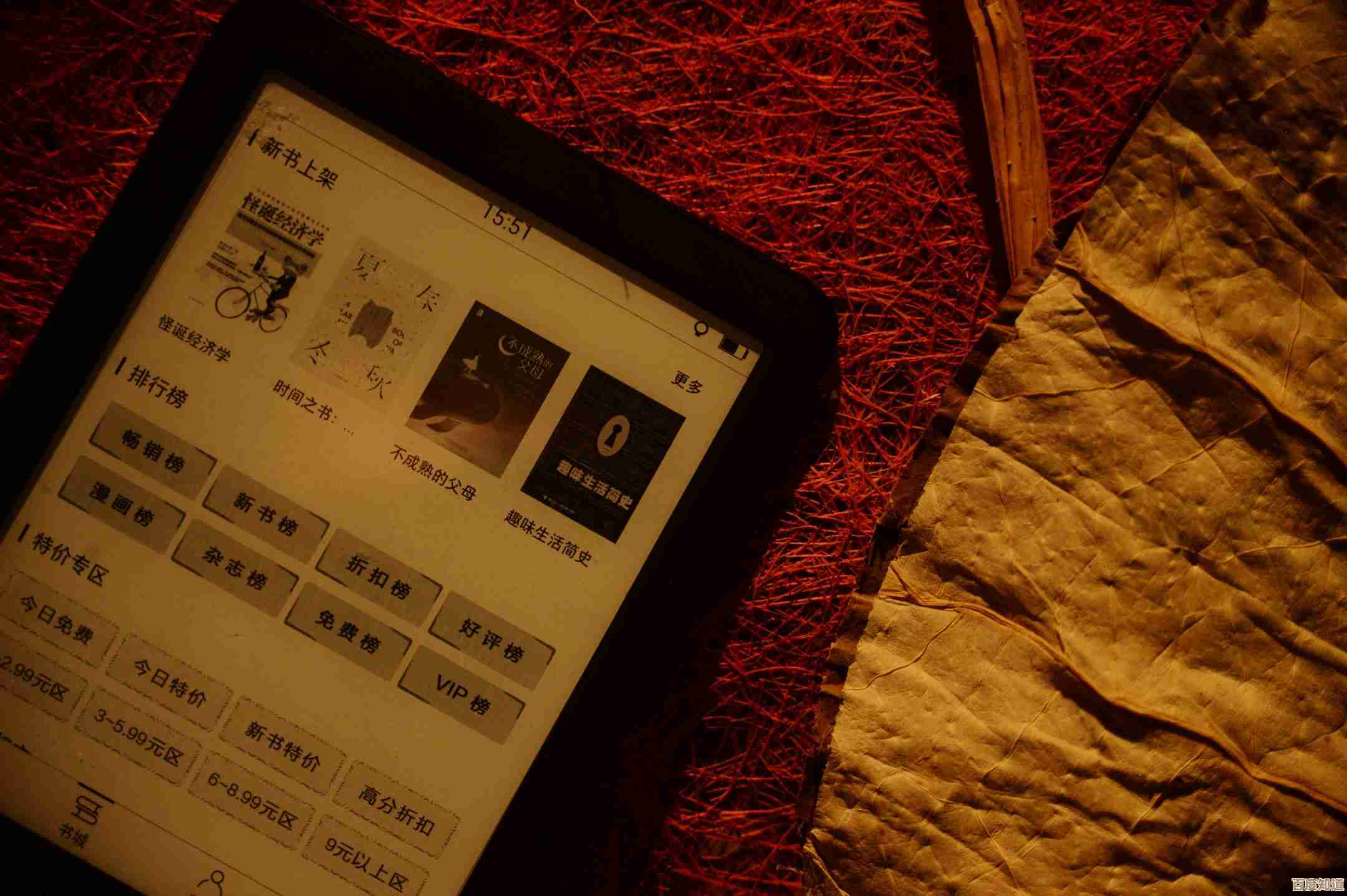 掌握PDF阅读核心方法:提升学习效率,轻松实现知识高效吸收