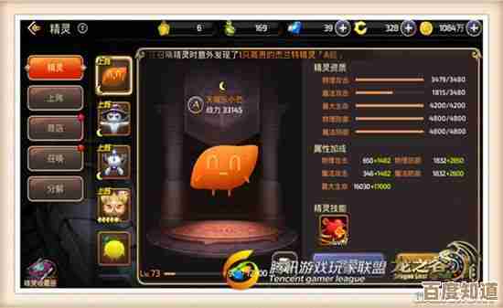 龙之谷快速刷钱攻略实战心得，错过就亏了的那些小路子