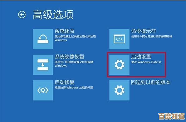 电脑蓝屏后高效恢复操作系统的实用指南与步骤解析 电脑蓝屏后高效恢复操作系统的实用指南与步骤解析