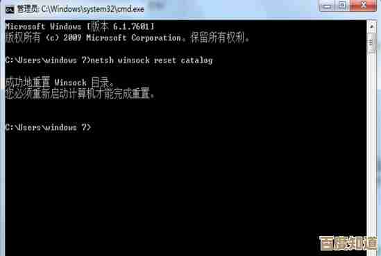 解决电脑开机黑屏的有效方法与预防措施完整解析