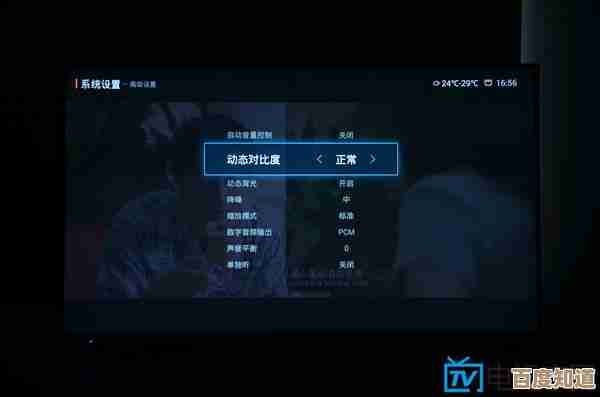 探索PPTV电视的卓越性能:实用功能与独家使用技巧全解析