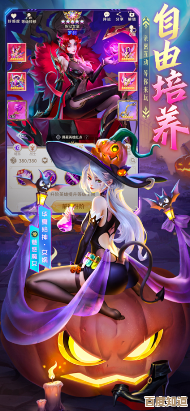 魔法狩猎者牧神录最强英雄盘点,别再盲练了
