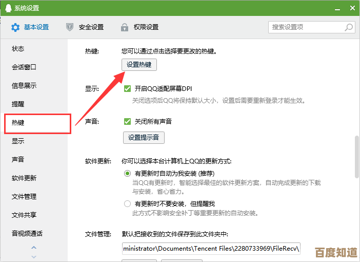 小鱼为您示范微信截图操作,简单几步学会快捷截图与编辑功能 小鱼为您示范微信截图操作,简单几步学会快捷截图与编辑功能