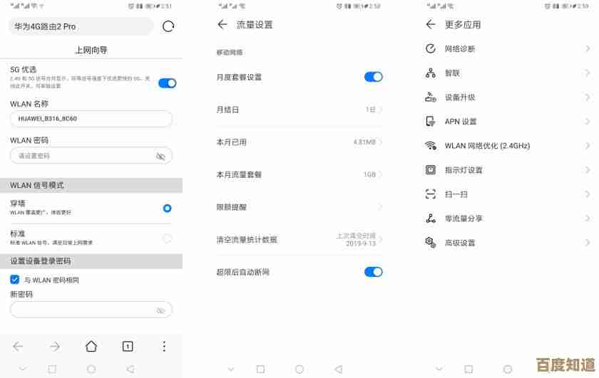 畅享无限流量,移动手机卡助您随时随地畅连网络 畅享无限流量,移动手机卡助您随时随地畅连网络