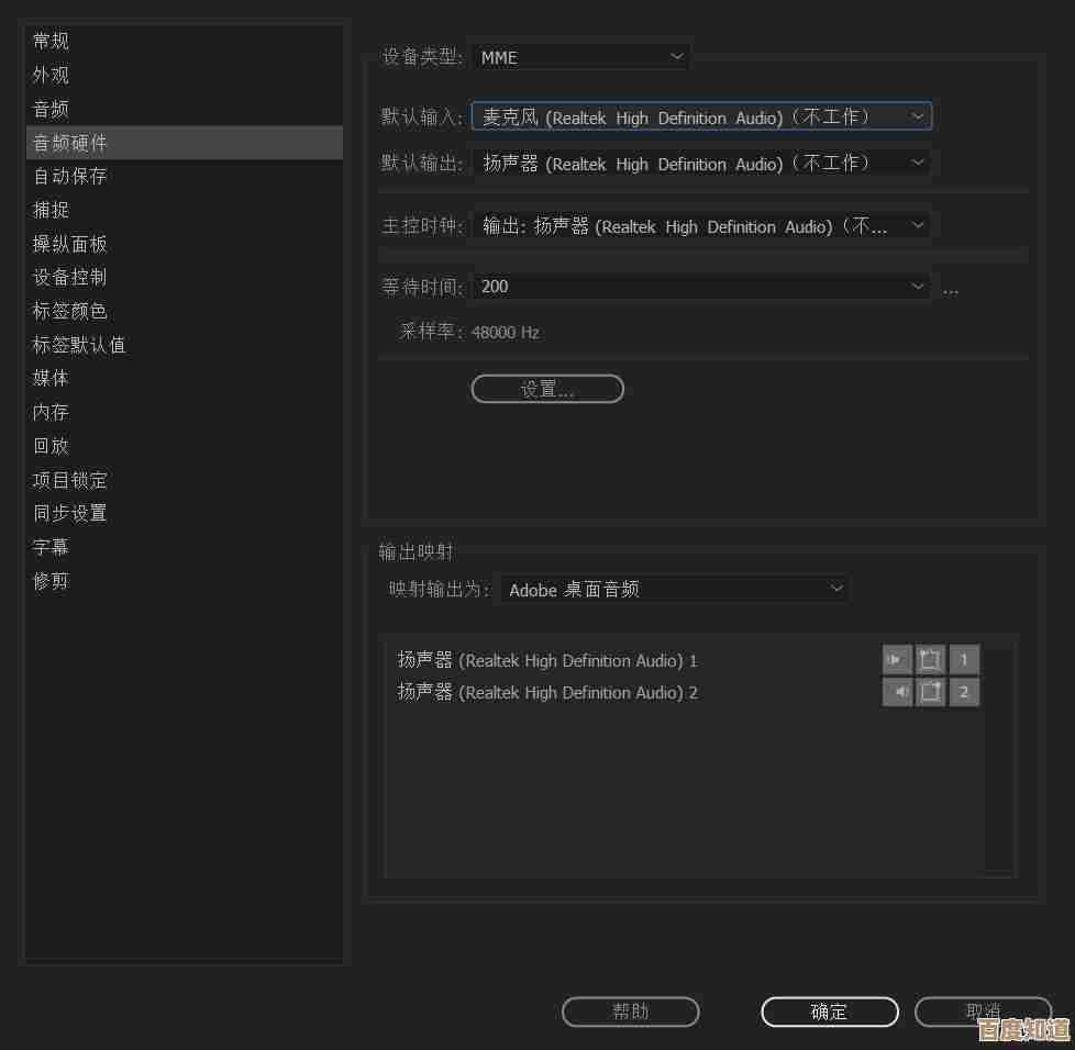 遇到没有可用的音频设备？小鱼详细指导修复步骤，快速恢复正常