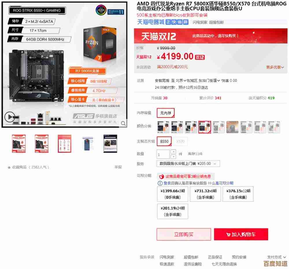 华硕笔记本性能表现全面评测：用户体验与效能深度解析