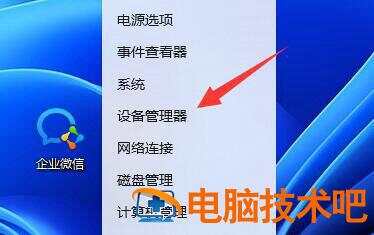 解决笔记本重装Windows系统后鼠标失灵问题的详细步骤 解决笔记本重装Windows系统后鼠标失灵问题的详细步骤