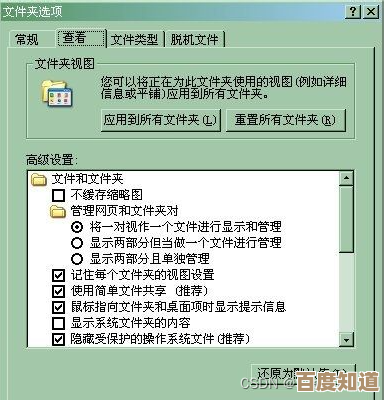 详细步骤指南:电脑密码锁屏设置与安全技巧 详细步骤指南:电脑密码锁屏设置与安全技巧