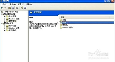 轻松几步优化电脑网络设置,让网速瞬间提升至巅峰状态 轻松几步优化电脑网络设置,让网速瞬间提升至巅峰状态